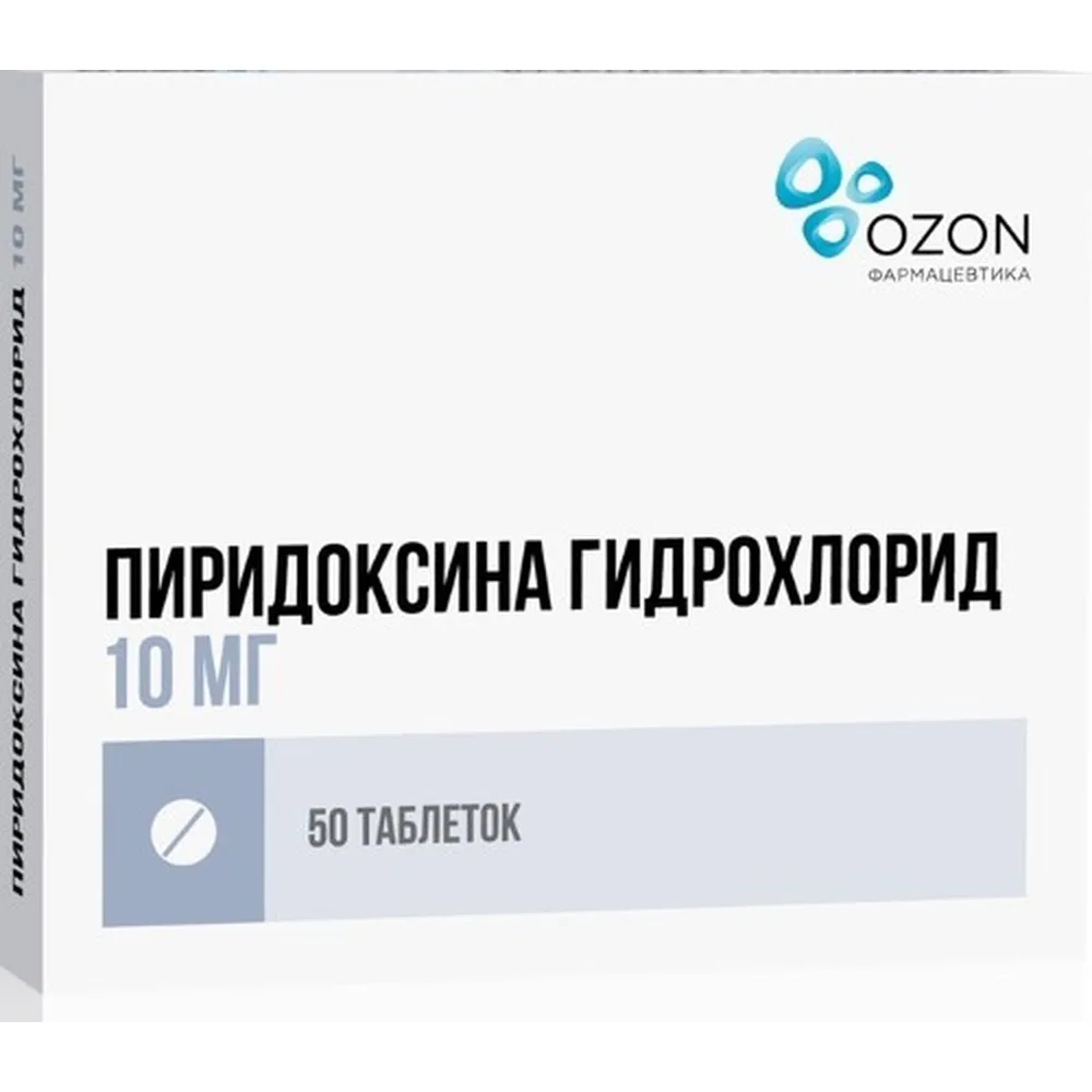 Pyridoxine hydrochloride 10 mg 50 tablets