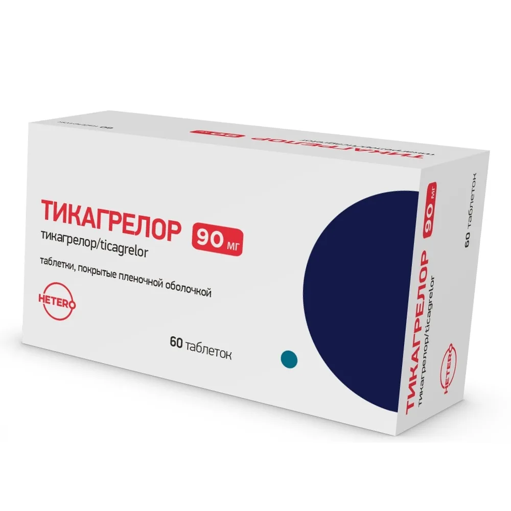 Ticagrelor 90 mg 60 coated tablets