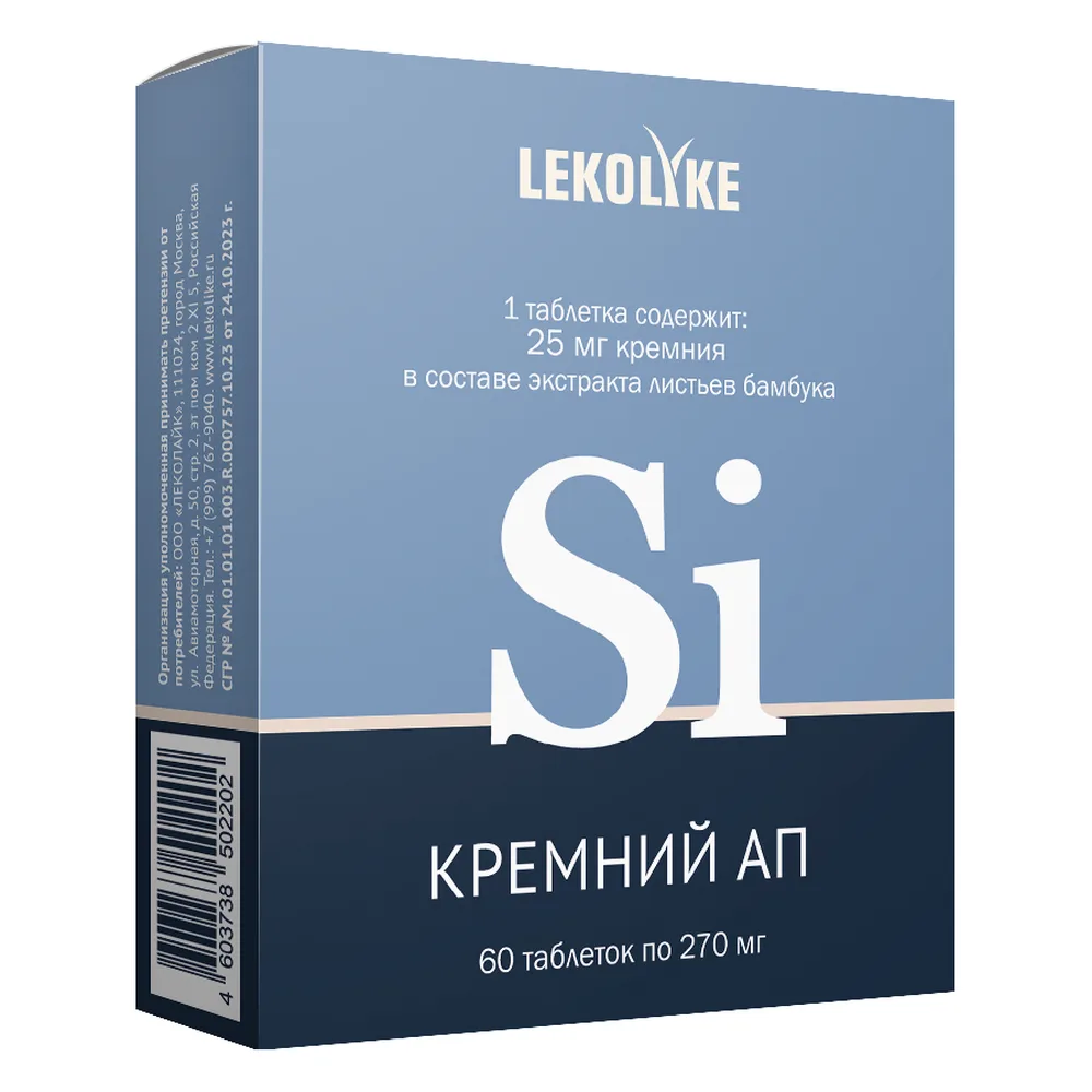Lekolike Silicon AP 60 tablets 270 mg