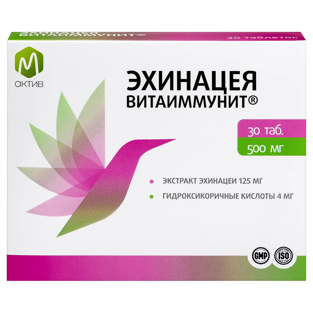 Vitamir Echinacea Vitaimmunit 30 chewable tablets 500 mg