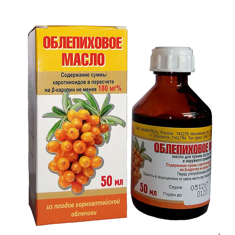 Sea-buckthorn oil 50 ml