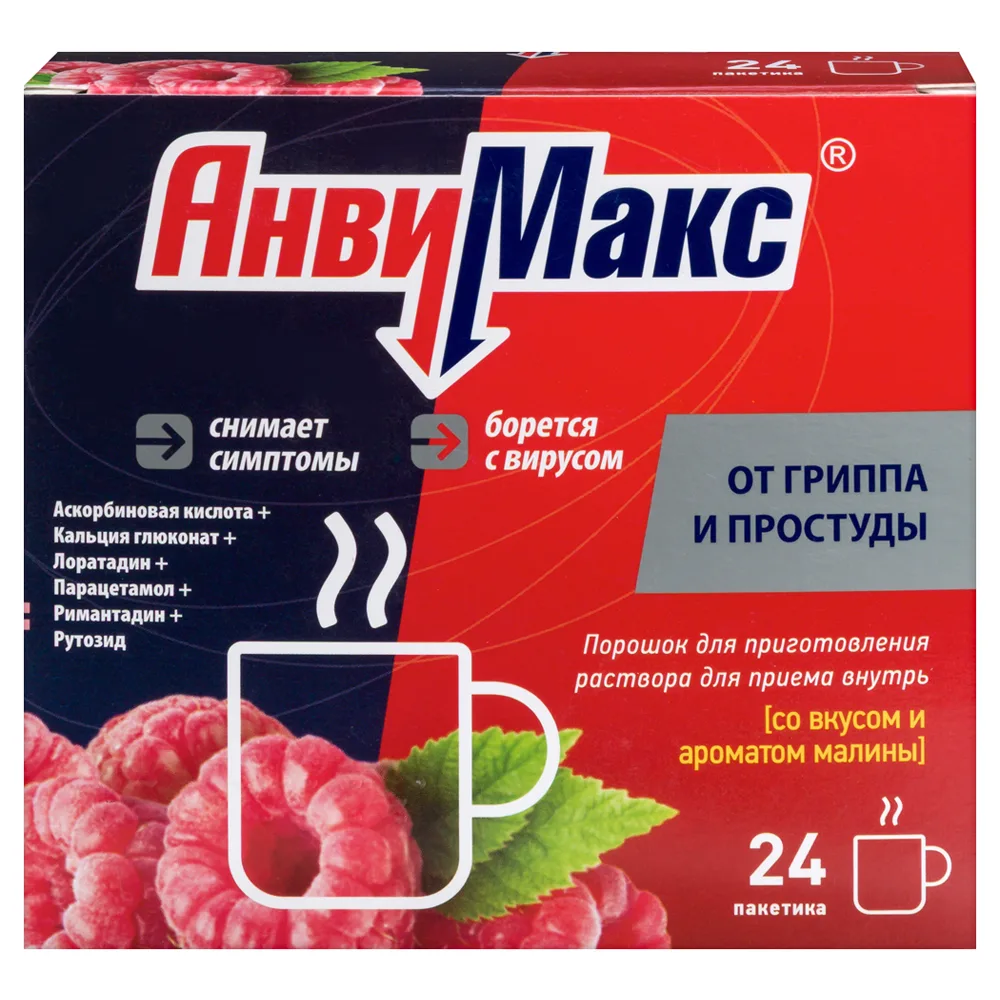 AnviMax powder for solution preparation for oral use 24 sachets raspberry flavor