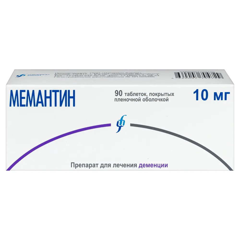 Memantine 10 mg 90 tablets, film-coated