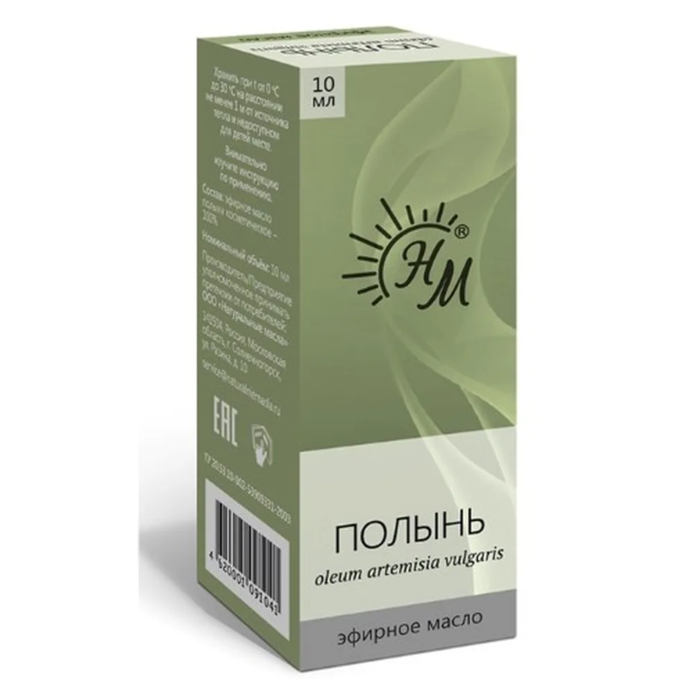 Natural Oils Wormwood Essential Oil 10 ml