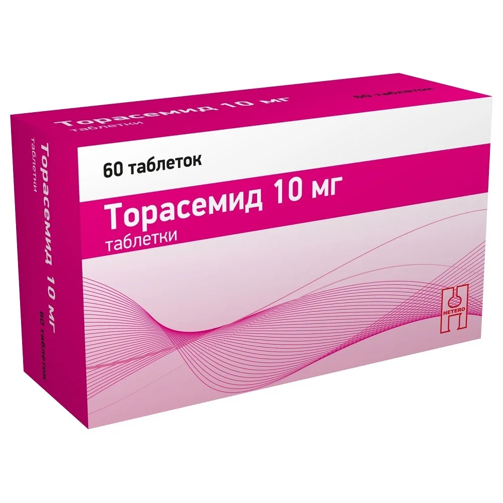 Torsemide 10 mg 60 tablets blister