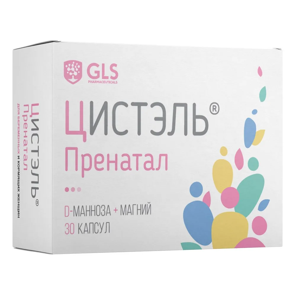 Cystel Prenatal 30 capsules 550 mg