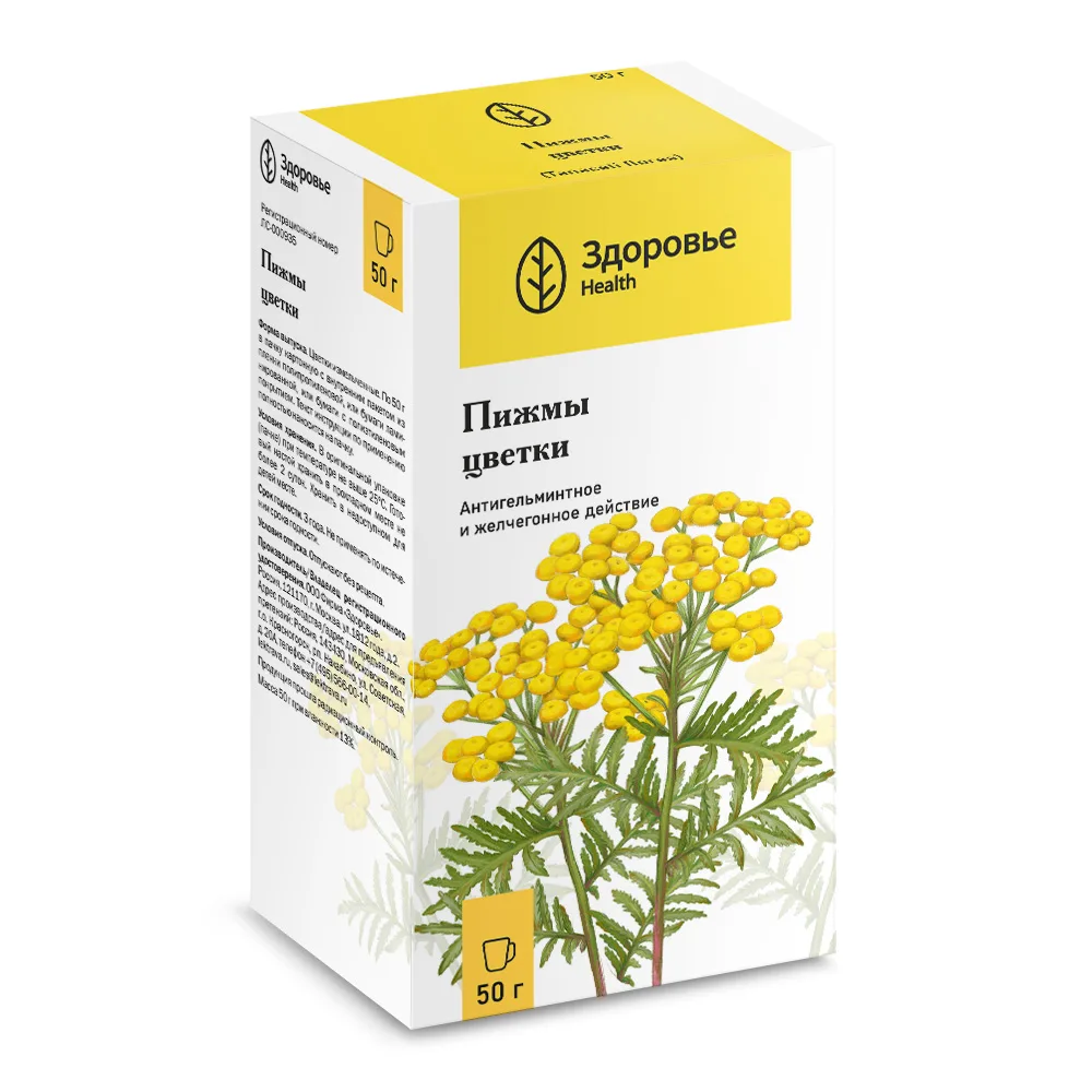 Tanacetum vulgare flowers 50 g pack