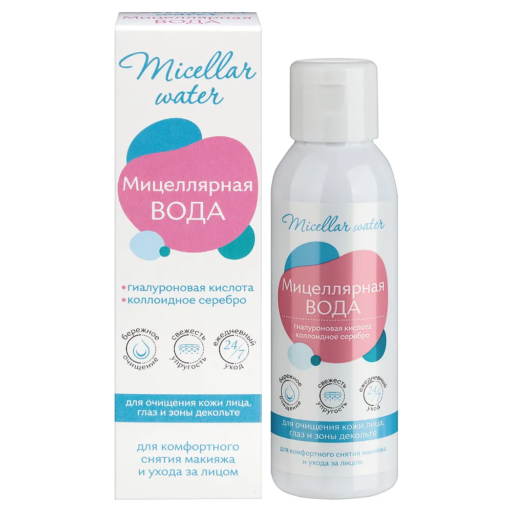 Micellar Water with Hyaluronic Acid and Colloidal Silver 100 ml