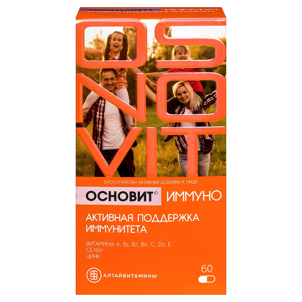 Osnovit Immuno Active Immune Support 30 capsules 466 mg + 30 capsules 600 mg