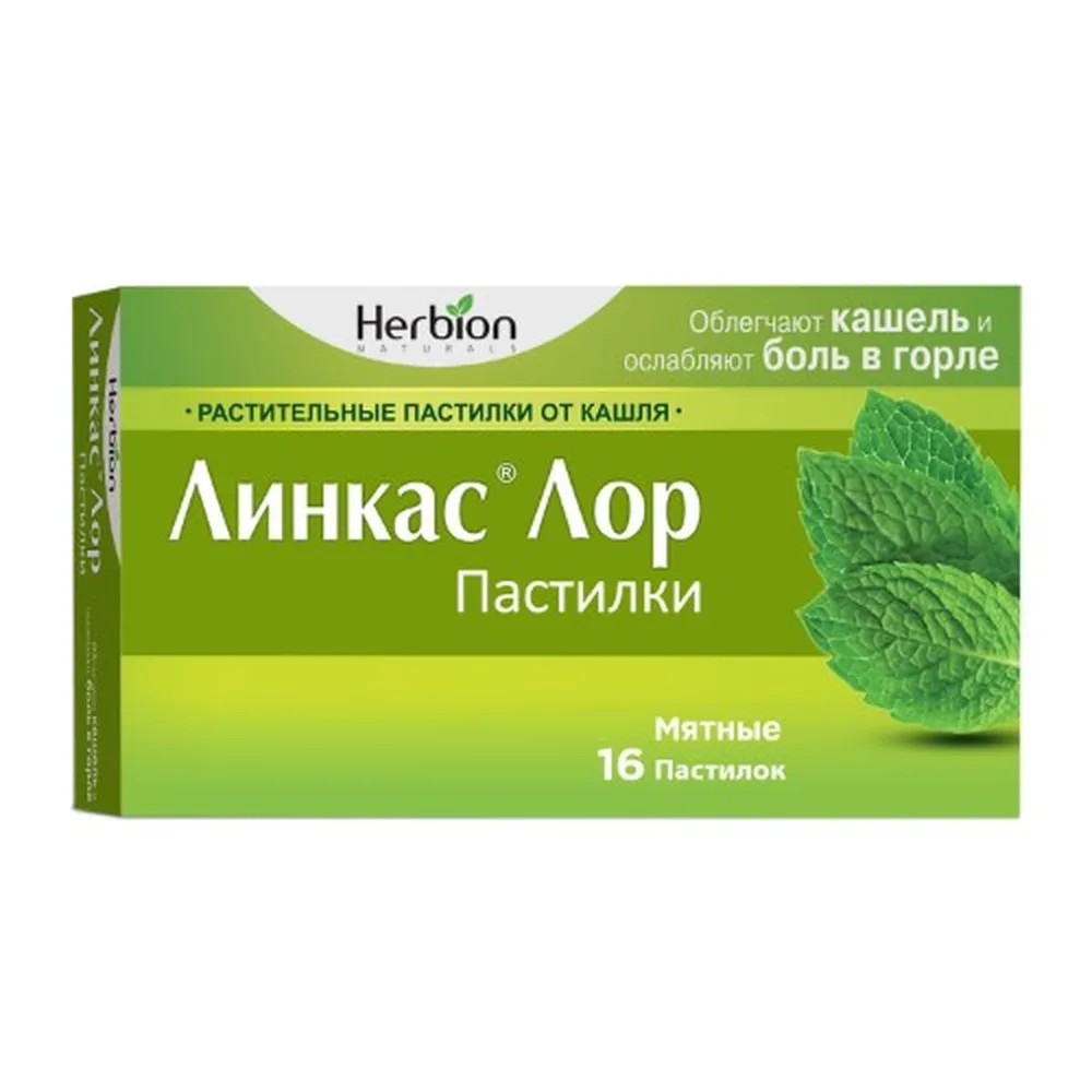 Linkas Lor 16 pcs medicinal lozenges