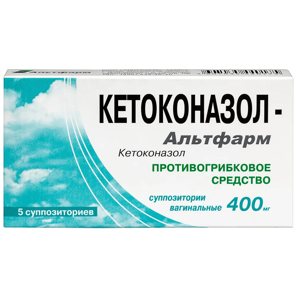 Ketoconazole-Altpharm 400 mg 5 pcs vaginal suppositories