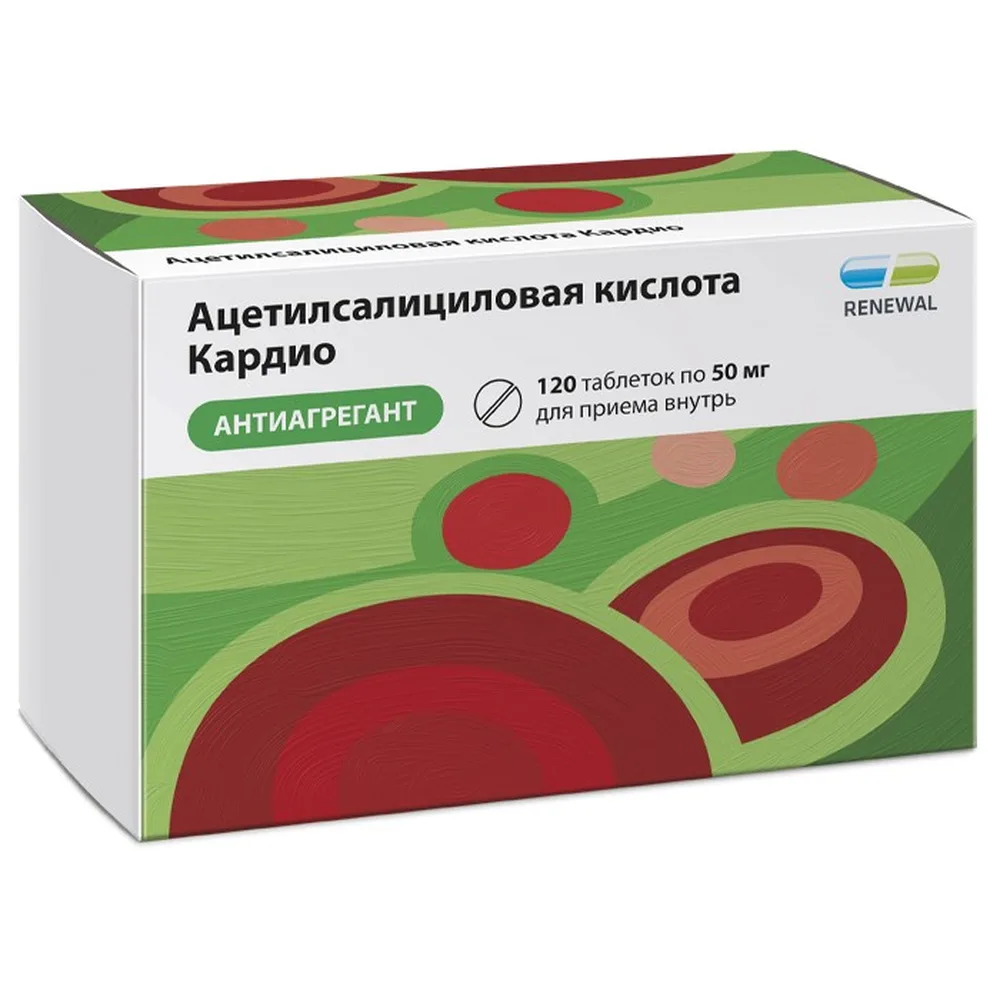 Acetylsalicylic Acid Cardio 50 mg 120 pcs. blister enteric-coated tablets