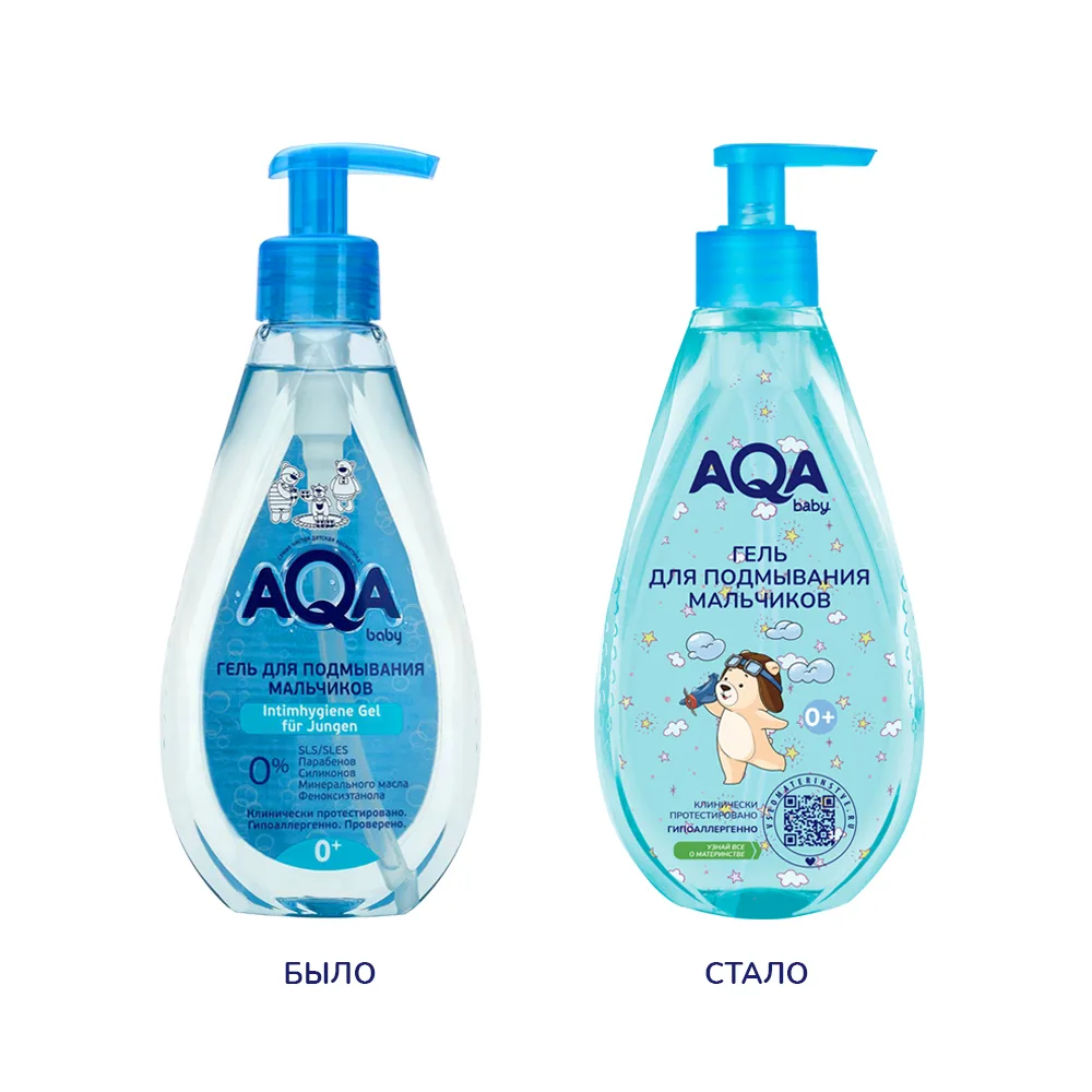 Aqa baby gel for washing boys 250 ml