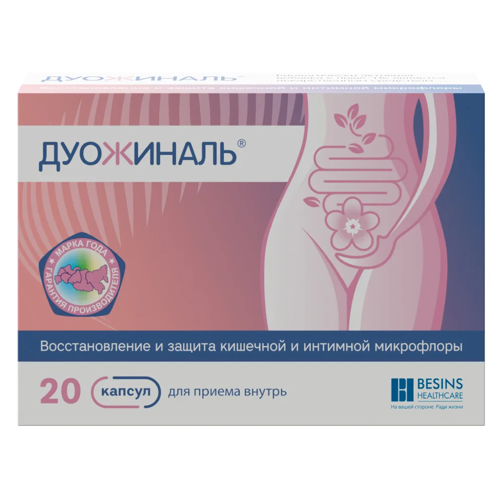 DUOZINAL N20 CAPS 400MG