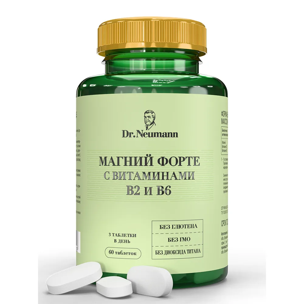 Dr Neumann Magnesium Forte with Vitamins B2 and B6 60 tablets 900 mg