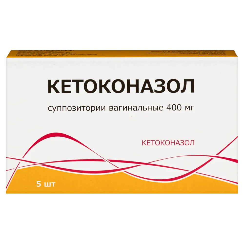 Ketoconazole 400 mg 5 pcs vaginal suppositories