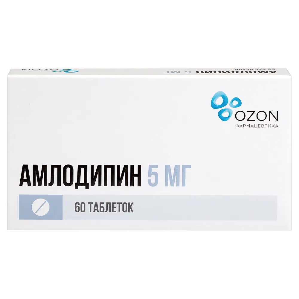 Amlodipine 5 mg 60 tablets