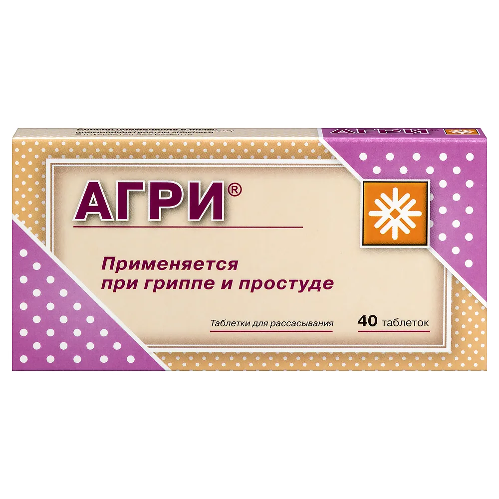 Agri 40 tablets