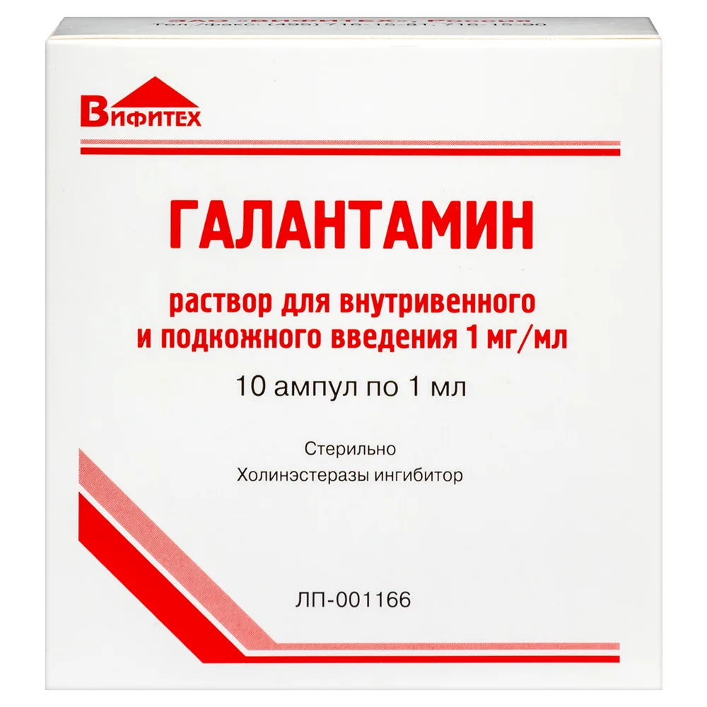 Galantamine 5 mg/ml 10 pcs ampoules solution for intravenous and subcutaneous injection 1 ml
