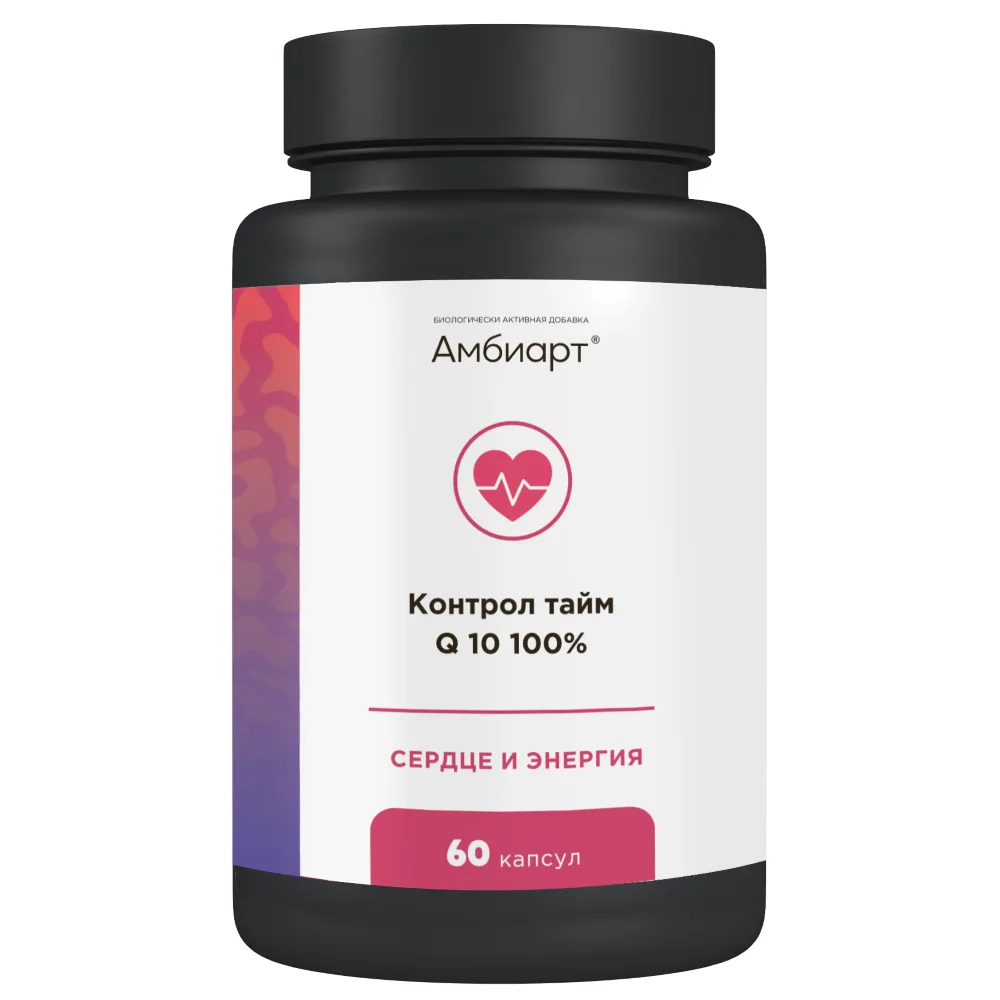 Ambiart Control Time Q10 100% 60 capsules 790 mg