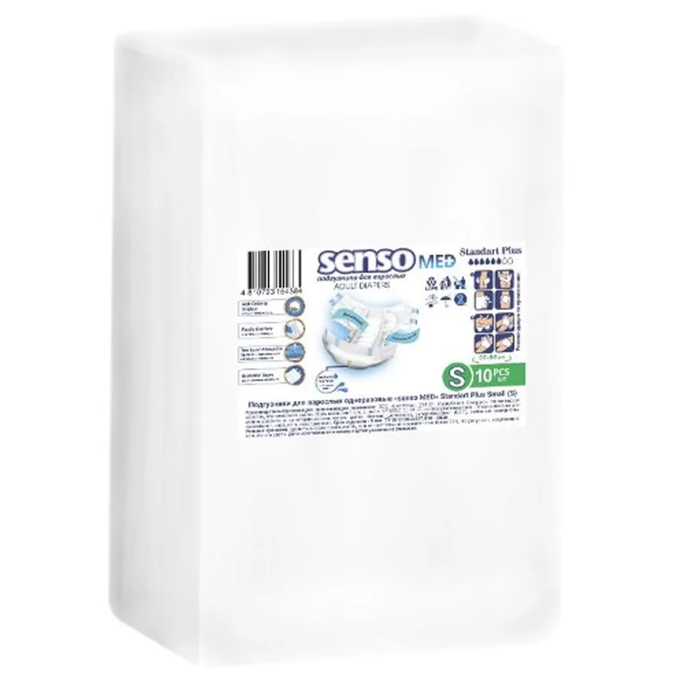 Senso med adult disposable diapers standard plus 10 pcs size S