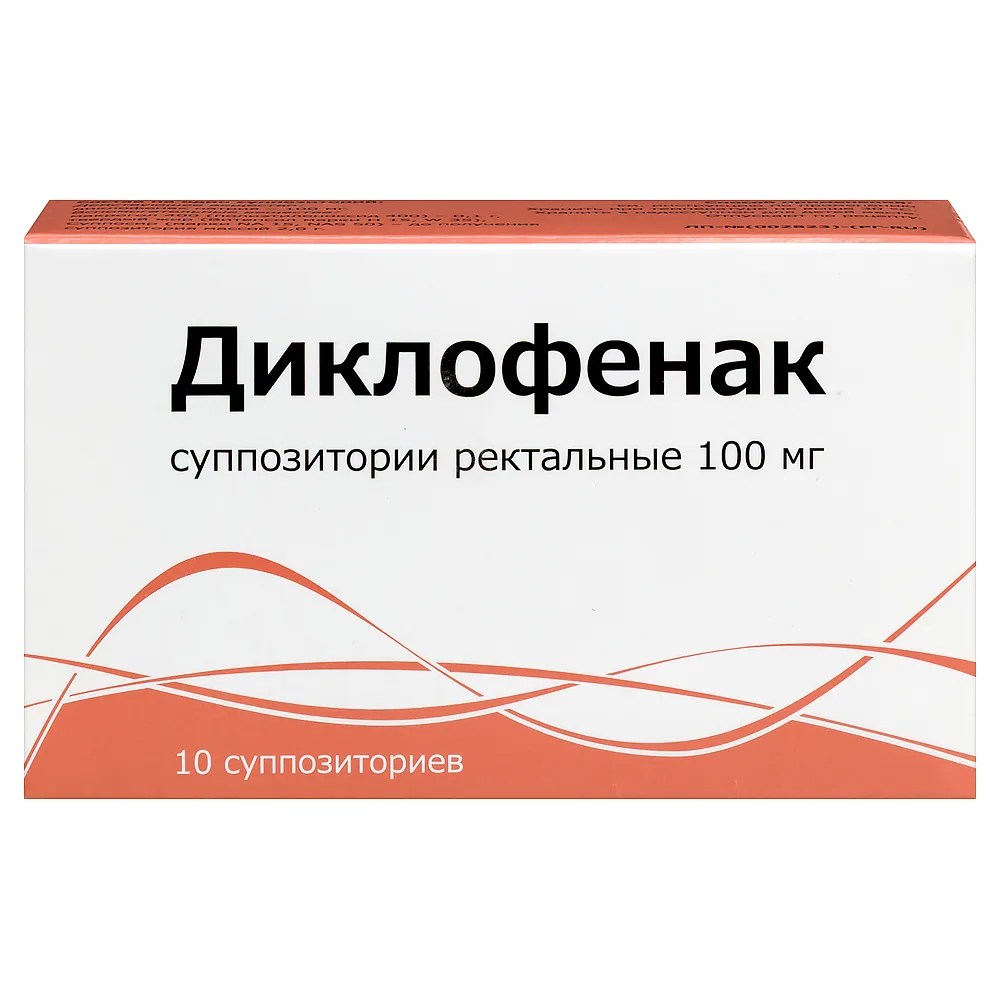 Diclofenac 100 mg 10 pcs rectal suppositories