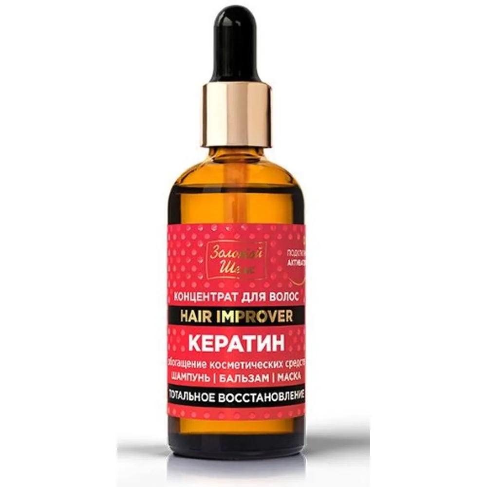 Golden Silk Hair Concentrate Keratin Total Restoration 100 ml
