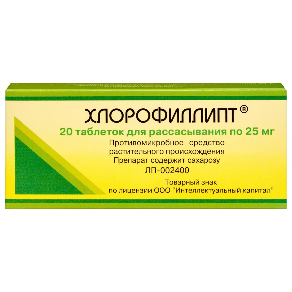 Chlorophyllipt 25 mg 20 pcs lozenges