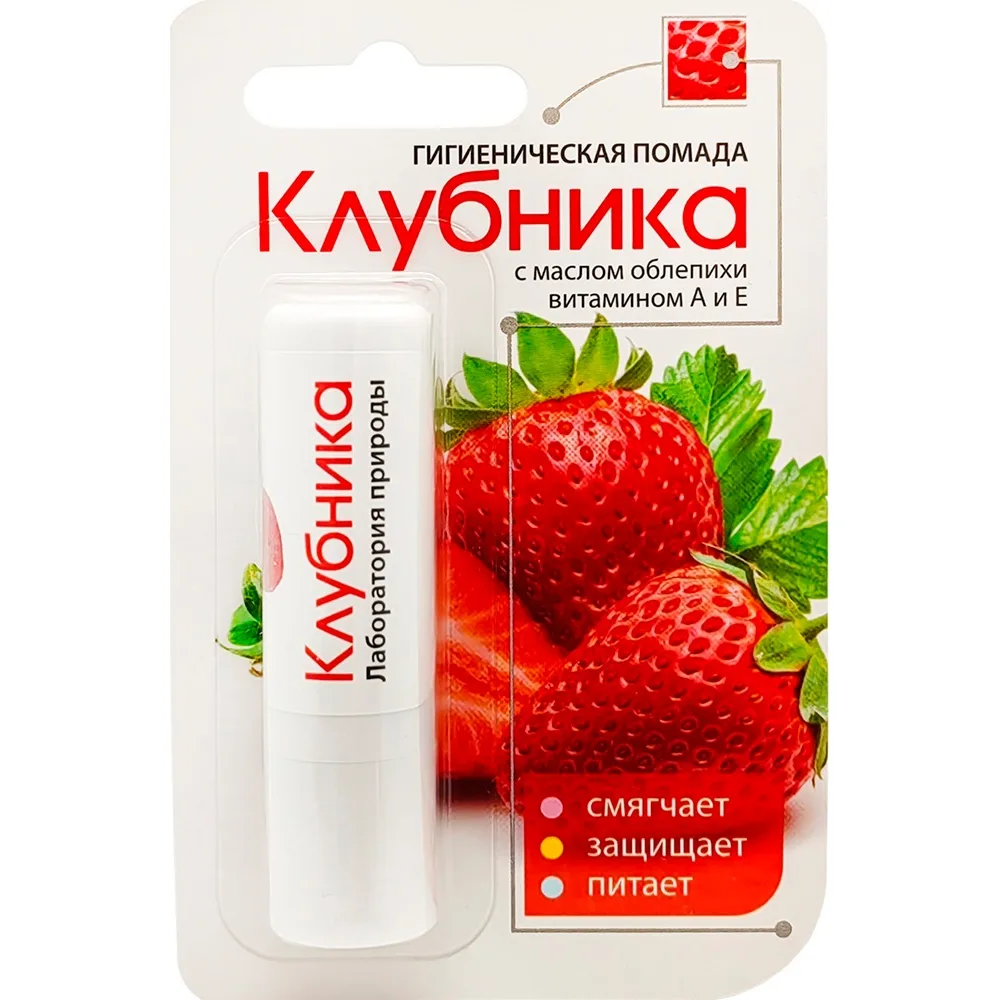 Hygienic Lip Balm Strawberry 2.8 g