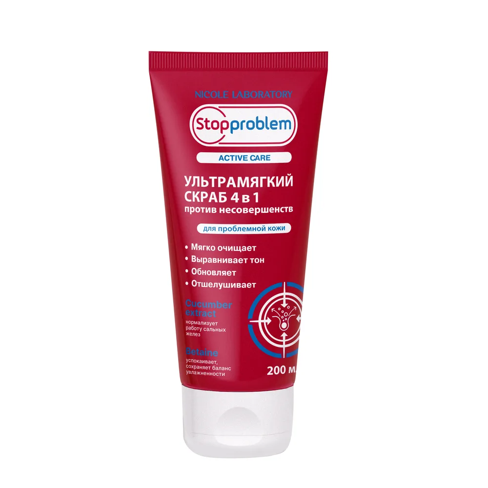 Stopproblem Active Care Ultra-Soft Scrub 4 in 1 for Problematic Skin 200 ml