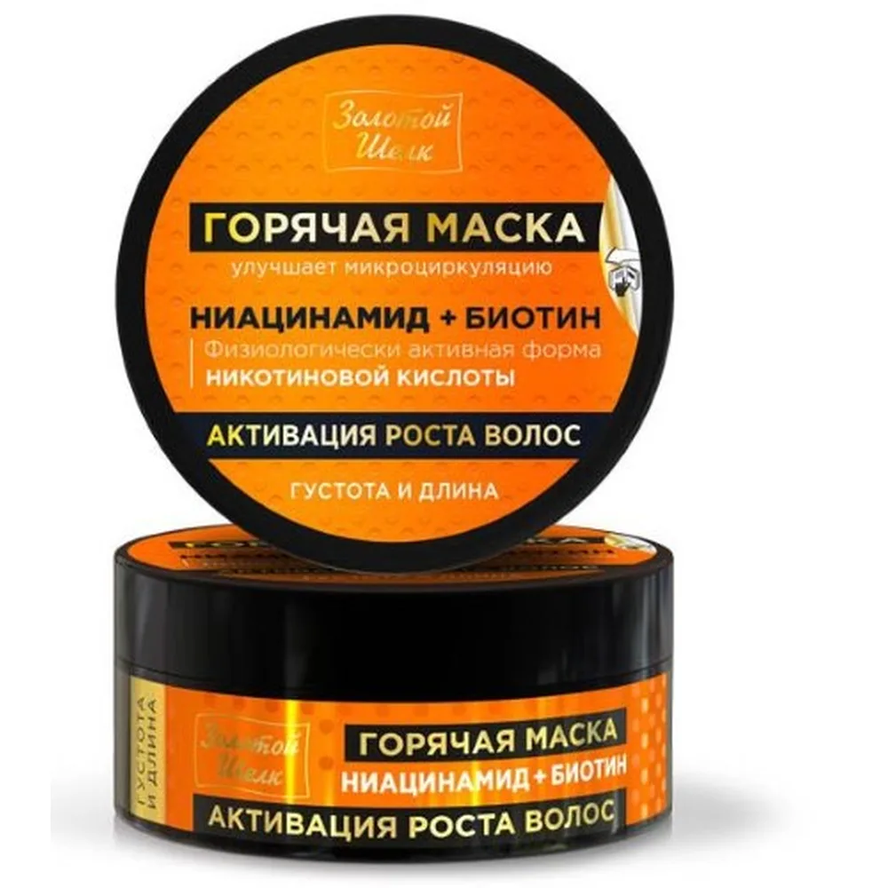 Golden Silk mask hot activation hair growth niacinamide + biotin 180 ml