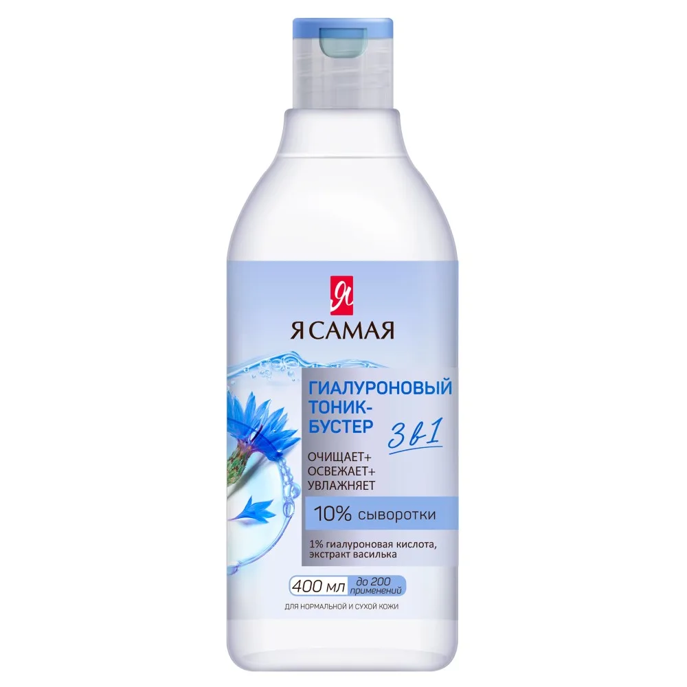 Ya Samaya Hyaluronic Booster Tonic 400 ml