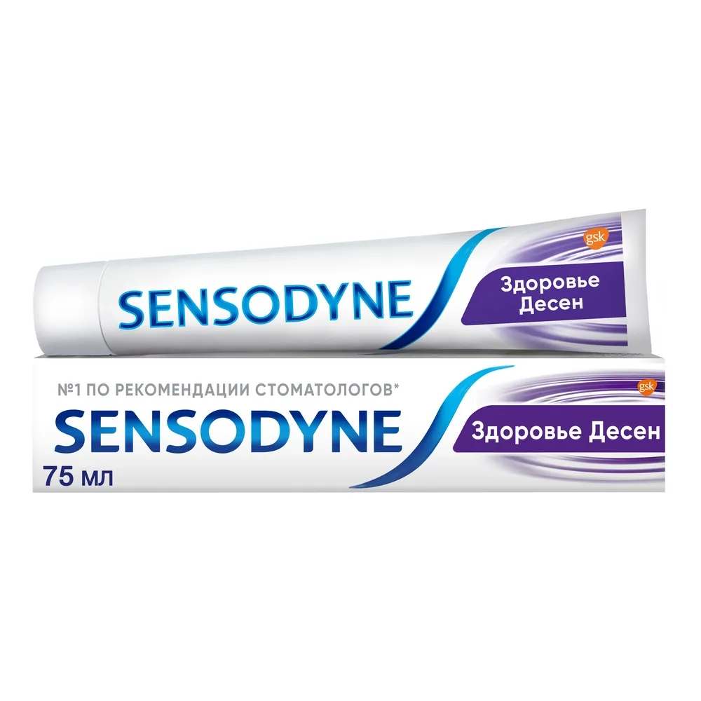Sensodyne Gum Health Toothpaste 75 ml
