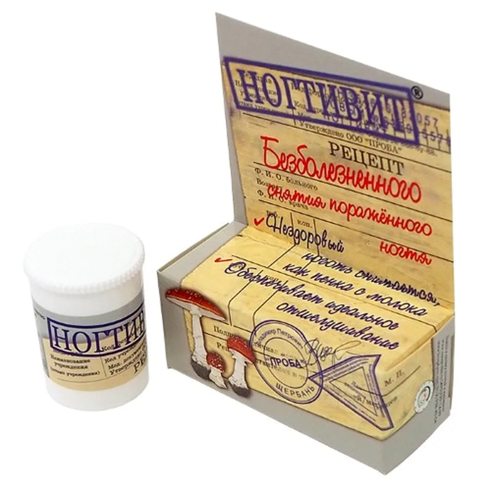 Nogtivit cream cosmetic 15 g
