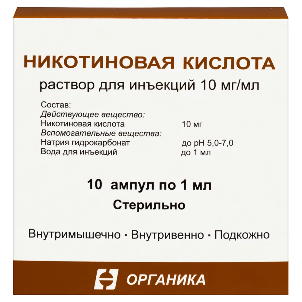 Nicotinic Acid 10 mg/ml Injection Solution 1 ml Ampoules 10 pcs.