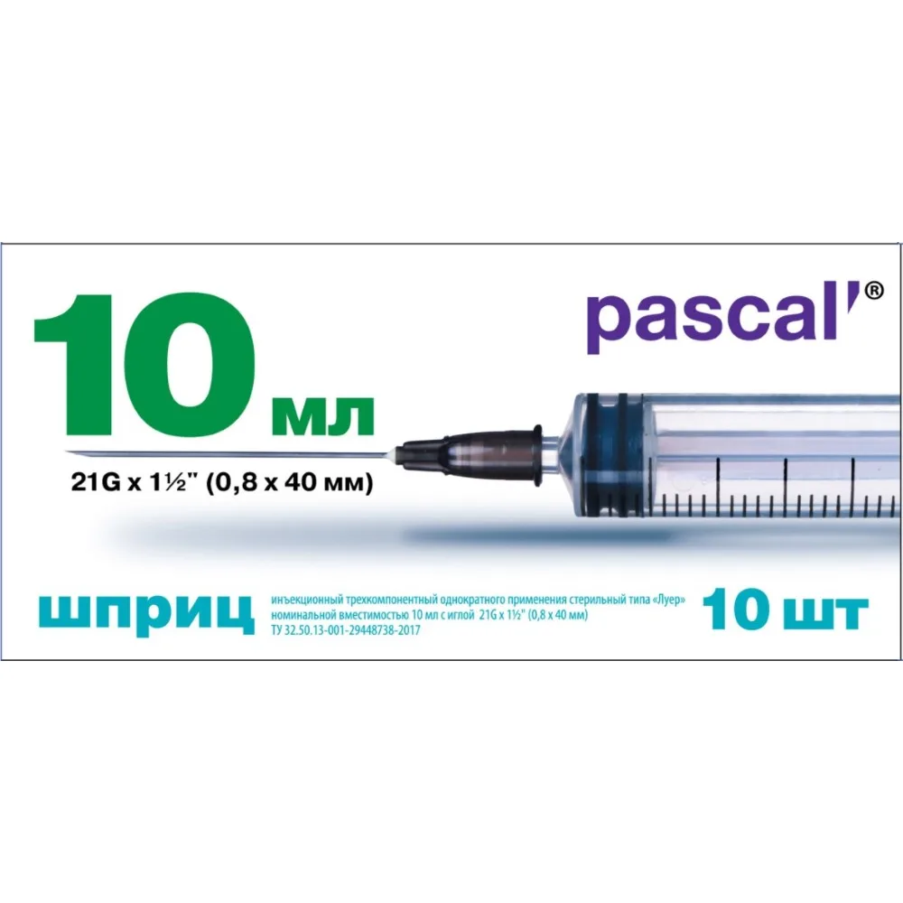Syringe 10 ml 3-component with needle 21g 0.8x40 luer type 10 pcs./pack
