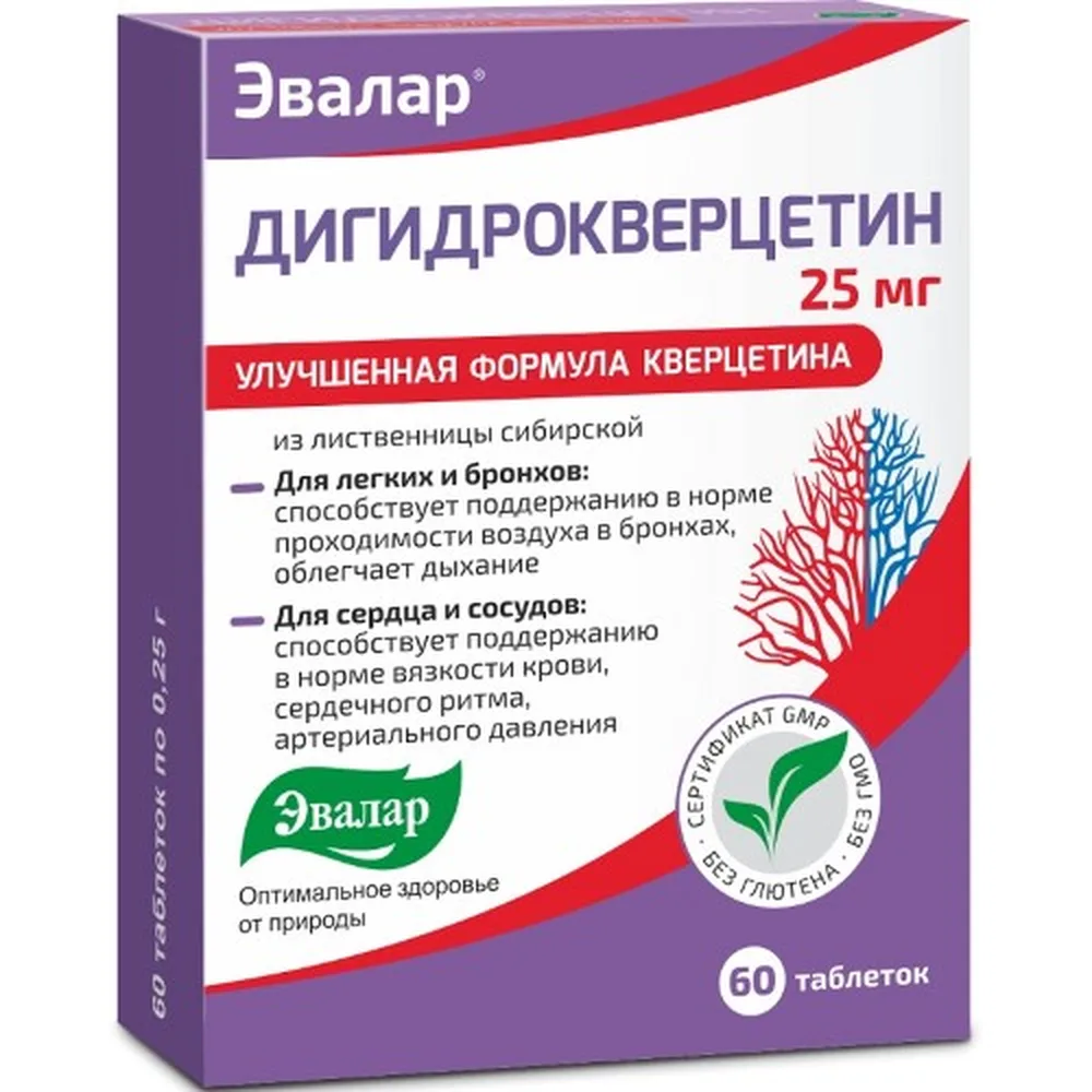 Dihydroquercetin 60 tablets 0.25 g