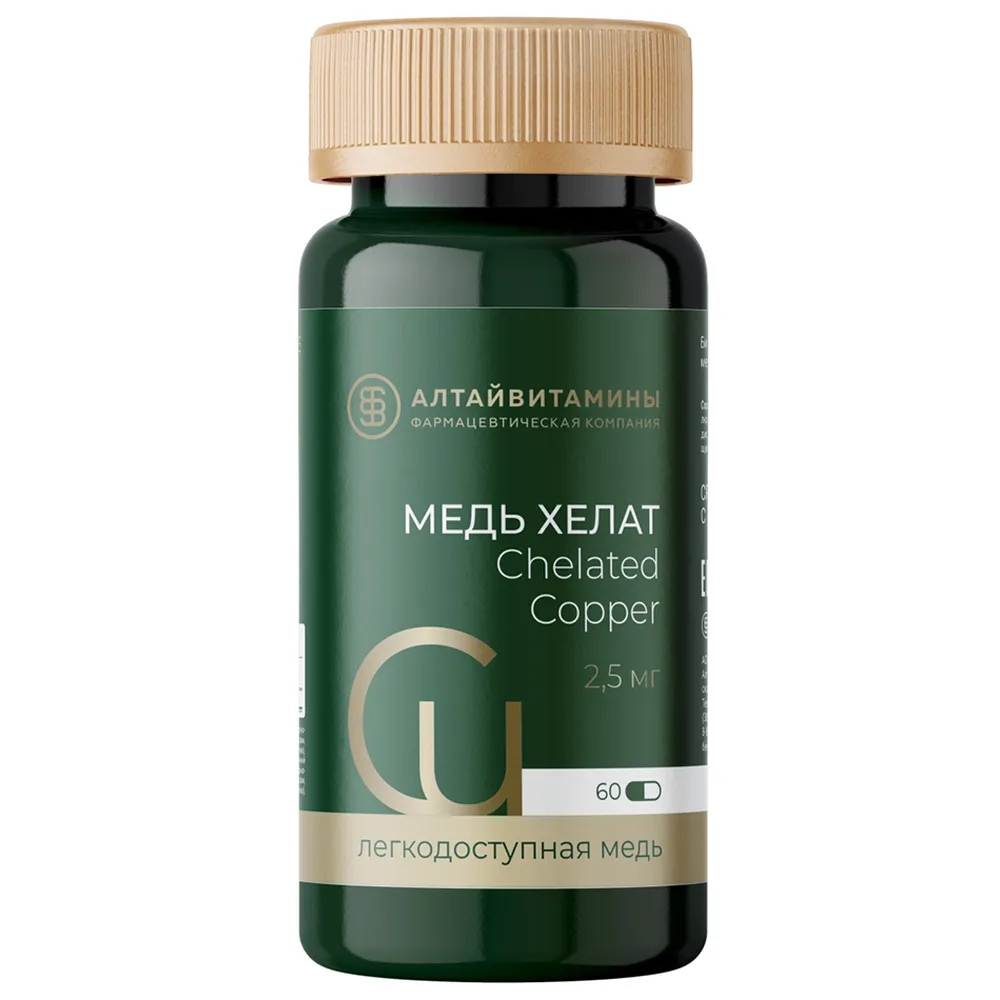 Copper Chelate 60 capsules 396 mg