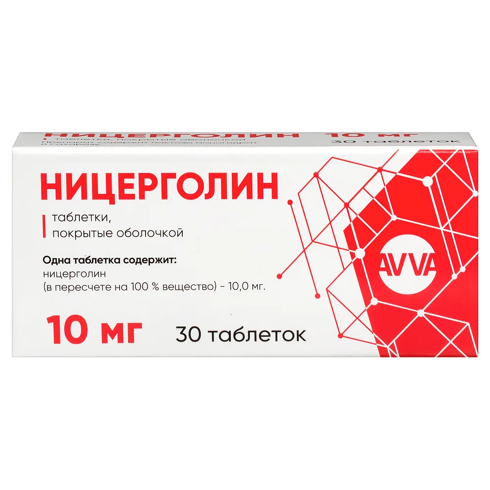 Nicergoline 10 mg 30 coated tablets