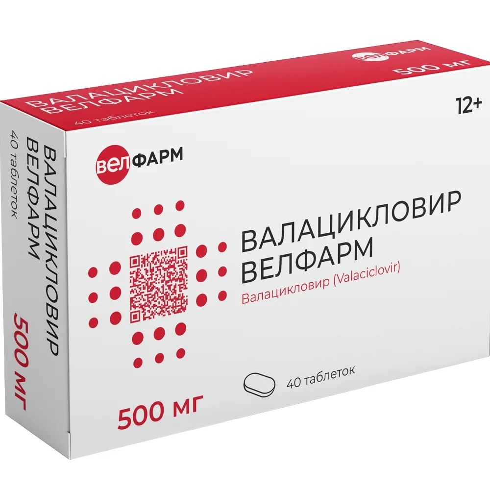 Valacyclovir Velfarm 500 mg 40 coated tablets blister