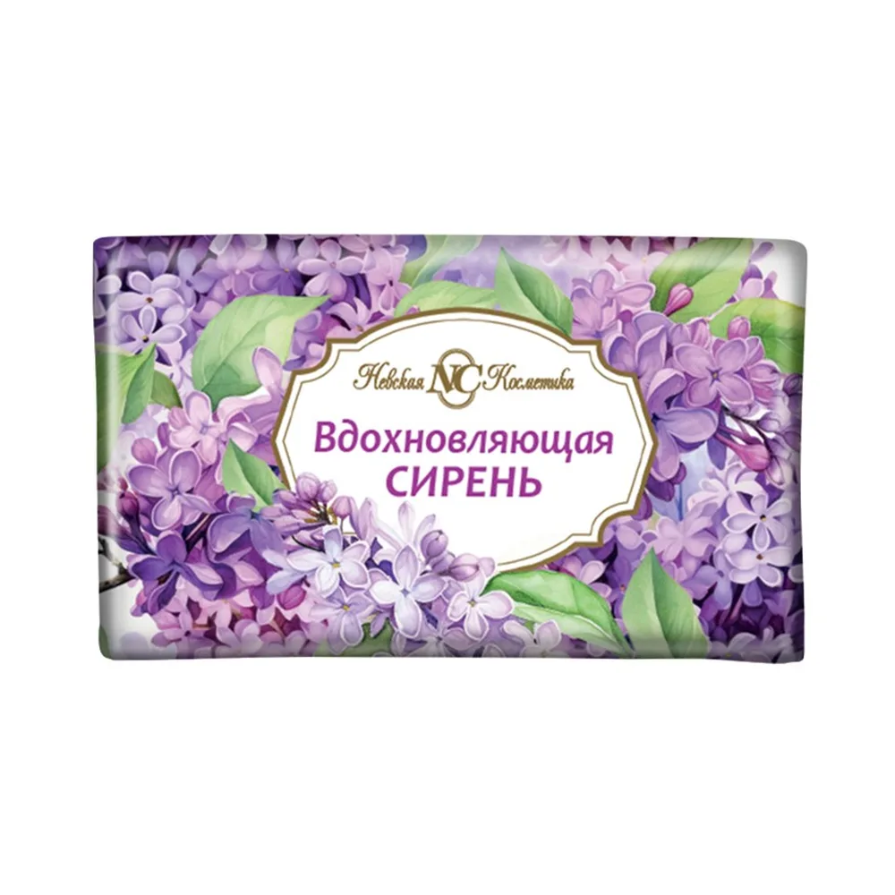 Nevskaya Kosmetika Toilet Soap Solid Inspiring Lilac 180 g