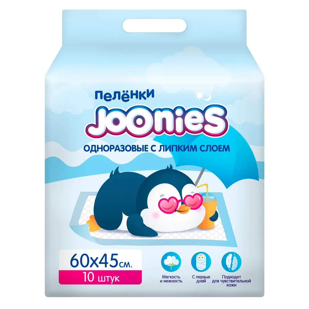Joonies Disposable Absorbent Baby Diapers 60x45 cm 10 pcs.