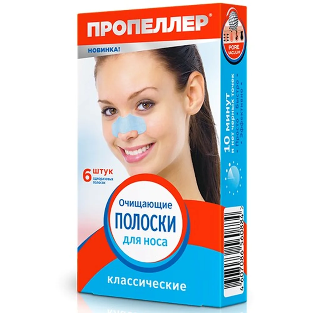 Propeller pore vacuum cleansing strips for nose classic 6 pcs.