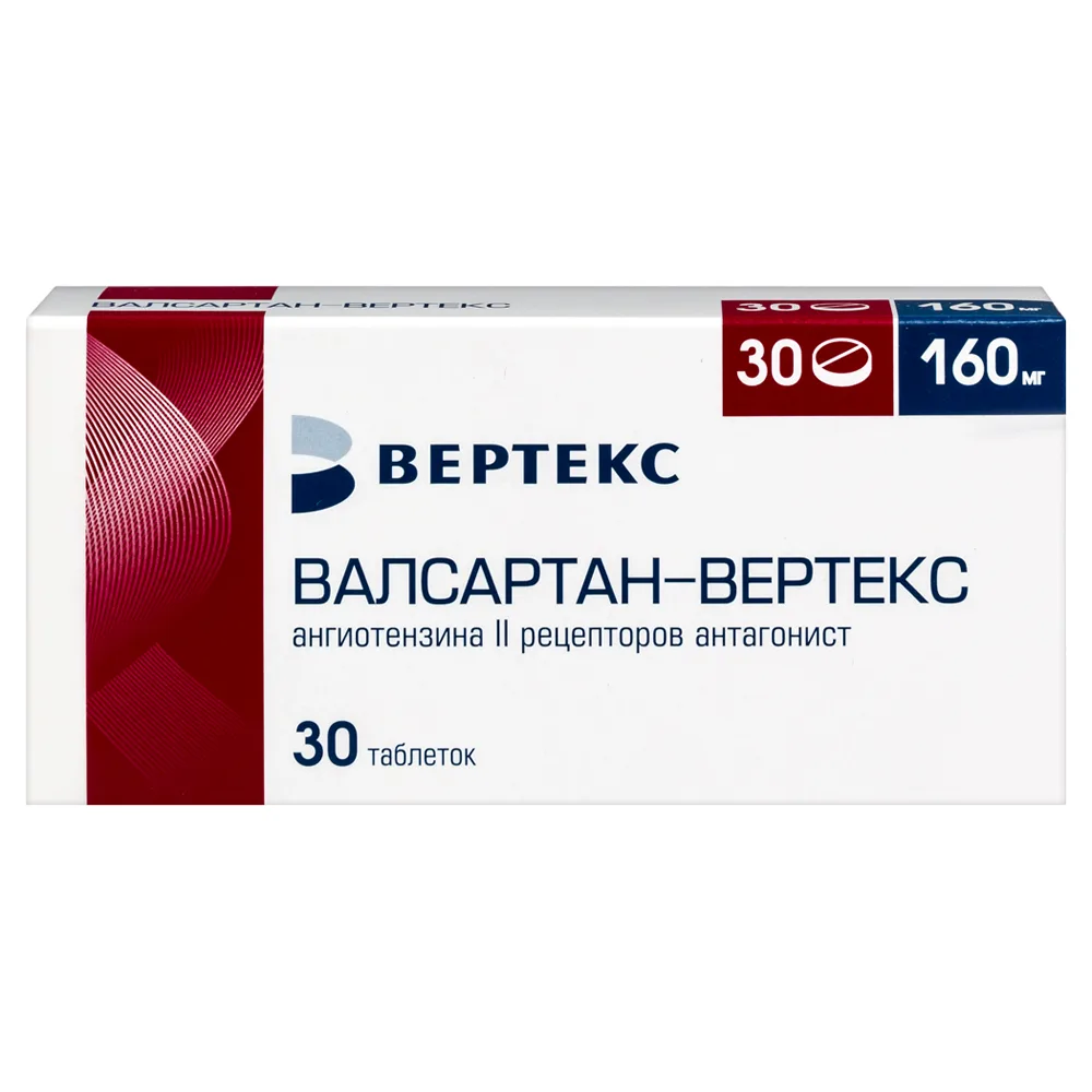 Valsartan-Vertex 160 mg 30 pcs film-coated tablets