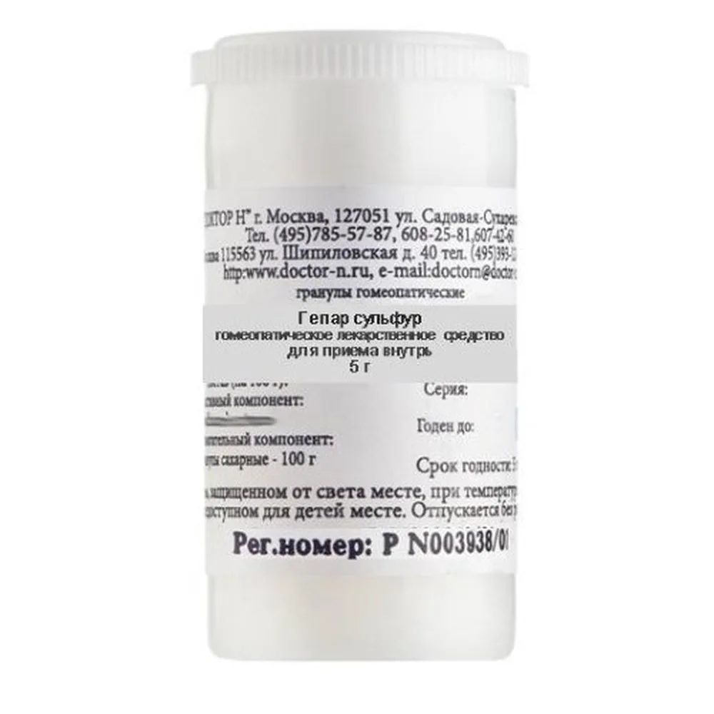 Hepar sulfuris C6 homeopathic monocomponent natural remedy 5 g granules homeopathic