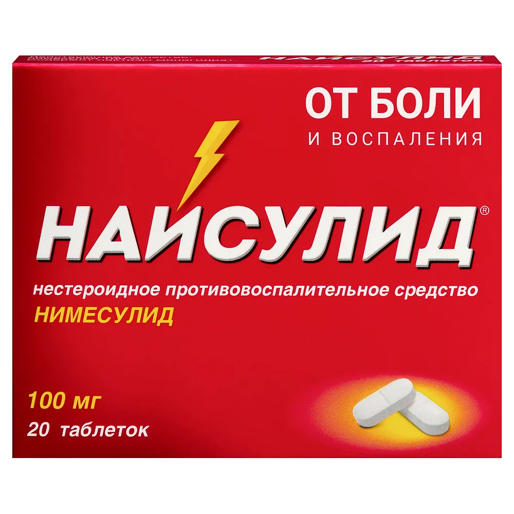 Naisulid 100 mg 20 tablets