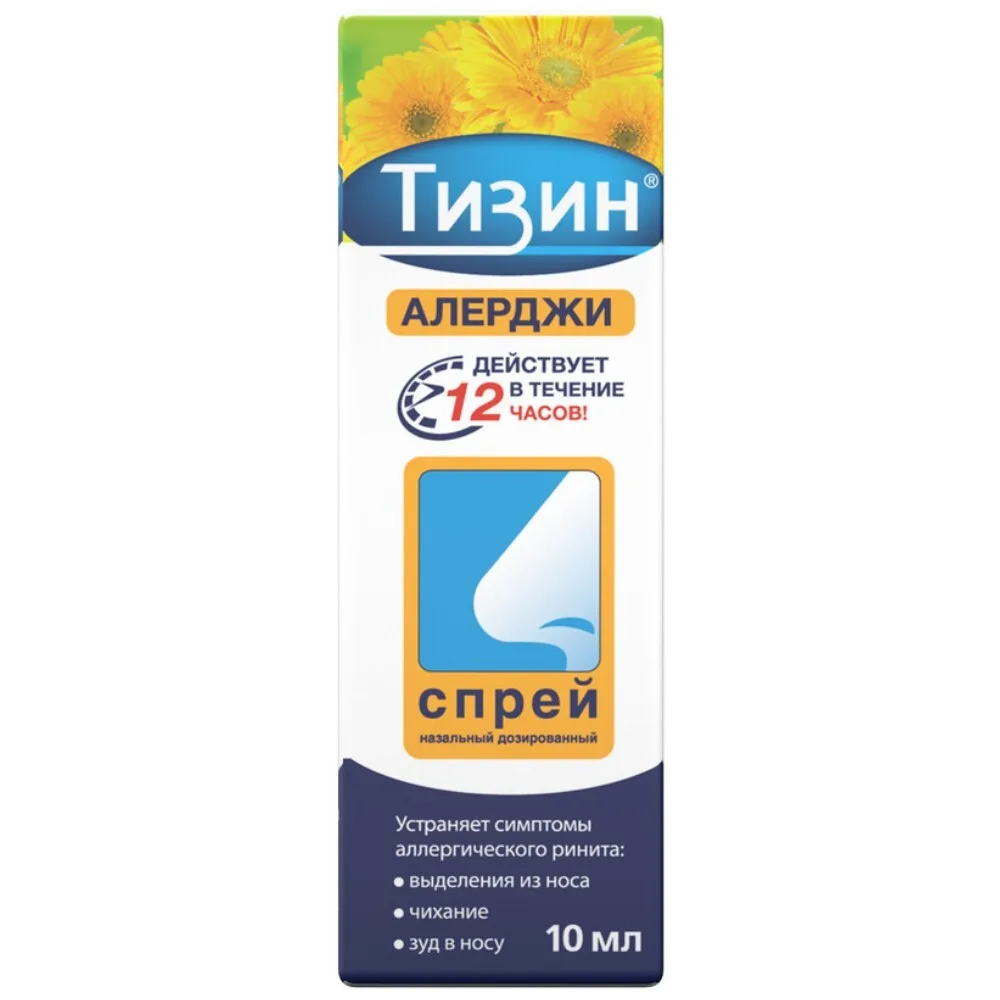 Tizin Allergy 50 mcg/dose nasal spray bottle 10 ml