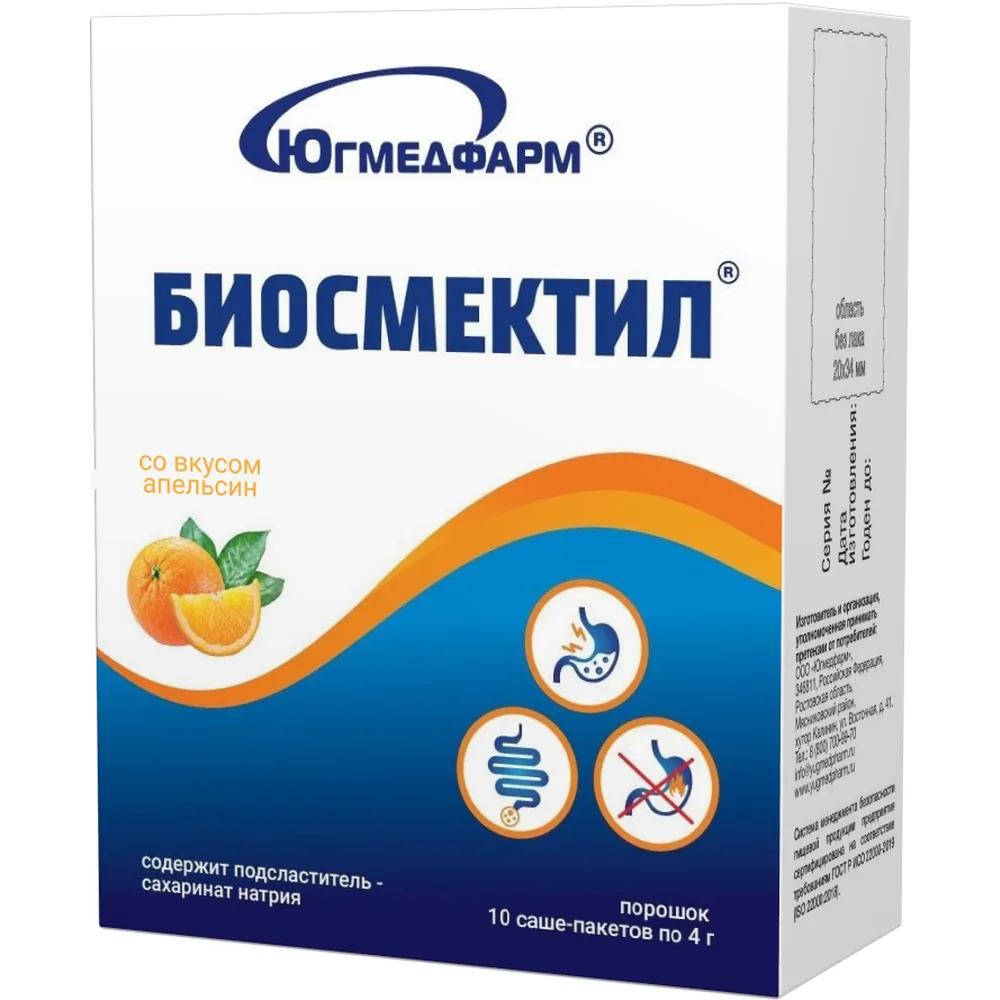 Biosmectite Orange Flavor 10 Sachets Powder 4 g/Yugmedfarm