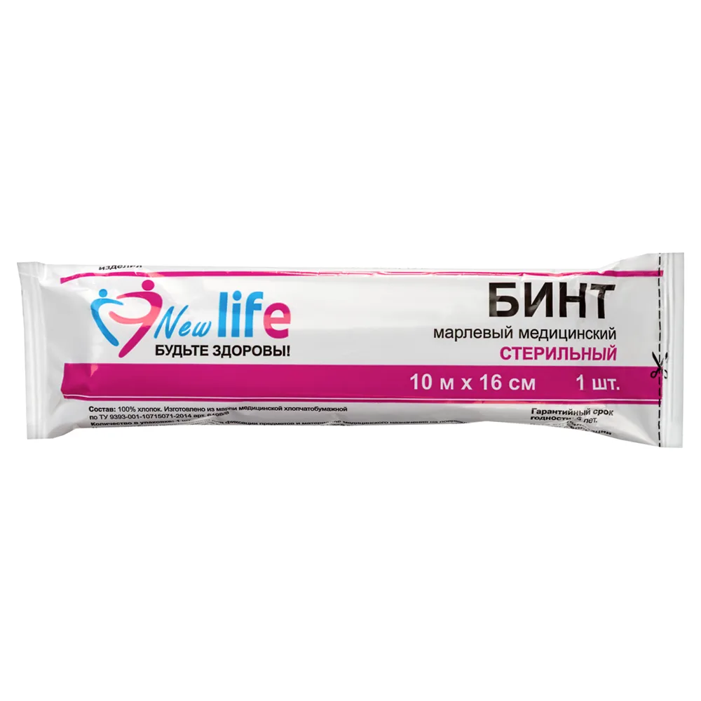 Sterile Medical Gauze Bandage New Life 10 m x 16 cm