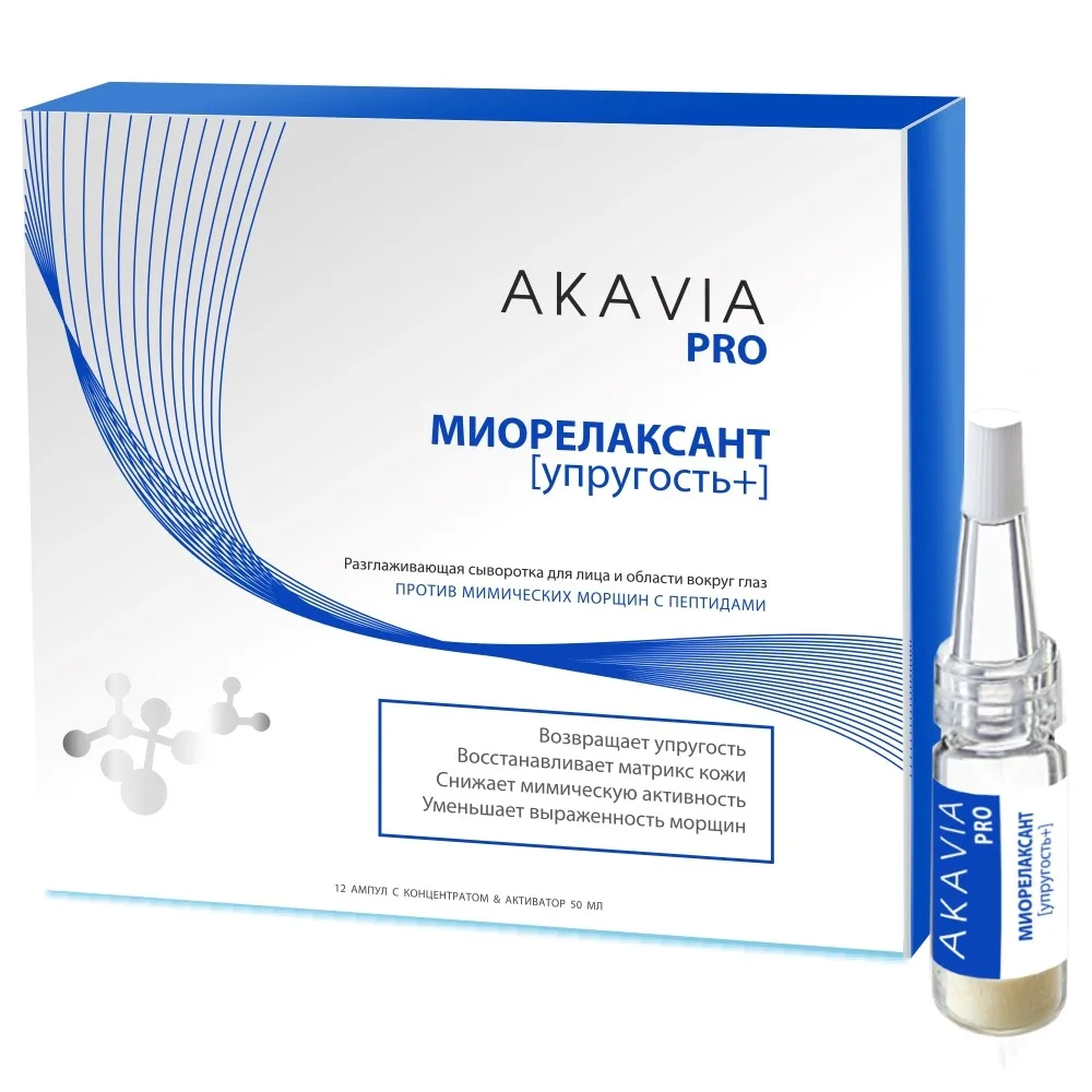 Akavia Face and Eye Area Serum Smoothing Anti-Wrinkle with Peptides 12 pcs Concentrate Ampoules + Activator 50 ml